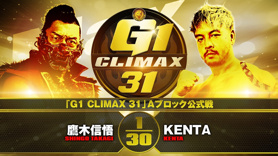 NJPW G1 Climax Results (Night Seven): Shingo Takagi Vs. KENTA