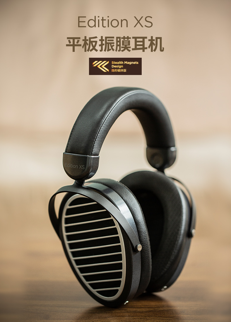 HIFIMAN Edition XS Review