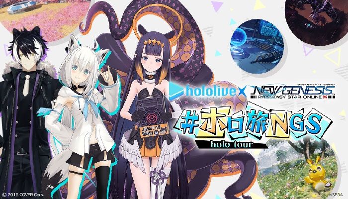 Phantasy Star Online 2 New Genesis and Hololive Production for Special Minisite, New Cosmetics, and Revamp